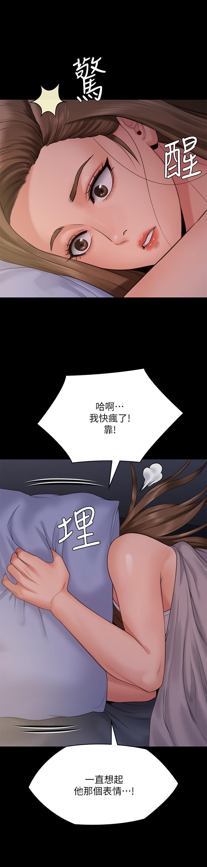 傀儡(俏女儿)，第259話-被俊彪逼瘋的達莉，第 40 页