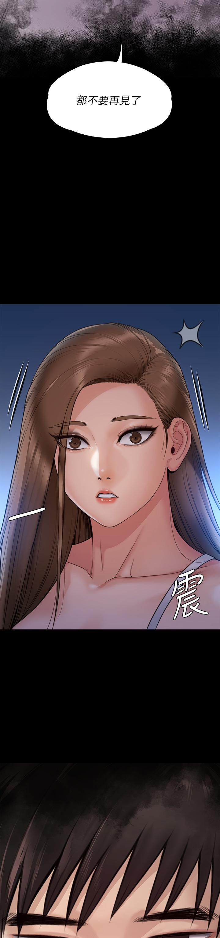 傀儡(俏女儿)，第259話-被俊彪逼瘋的達莉，第 22 页