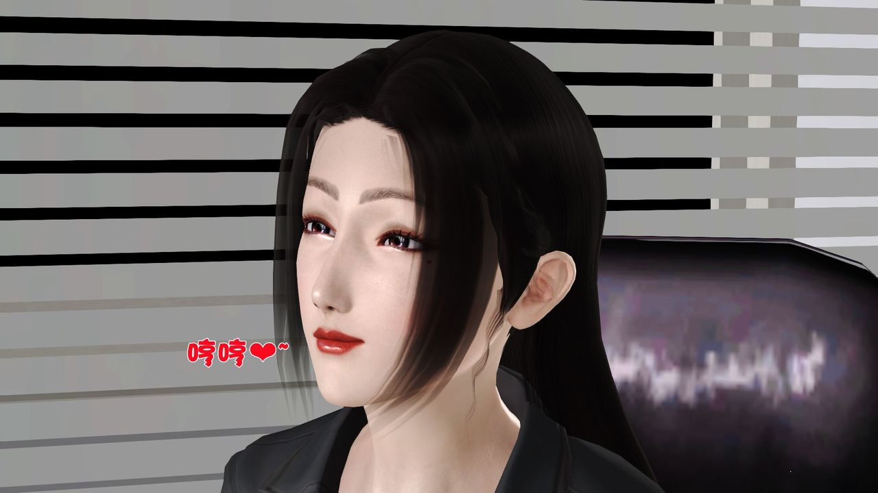 [3D]性母，第26話，第 25 页