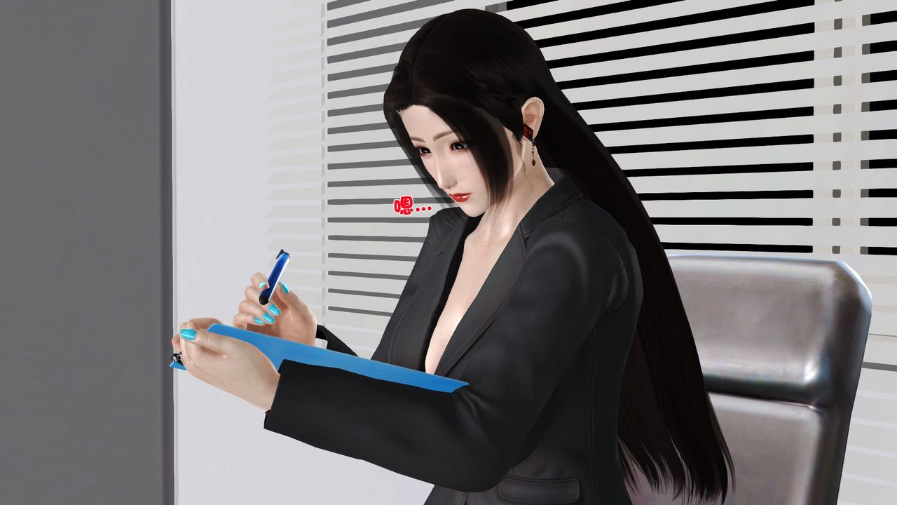 [3D]性母，第26話，第 12 页