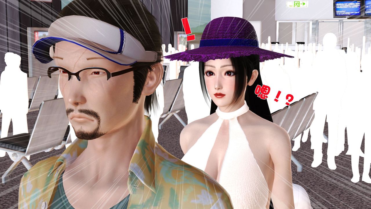 [3D]性母，第29話，第 8 页