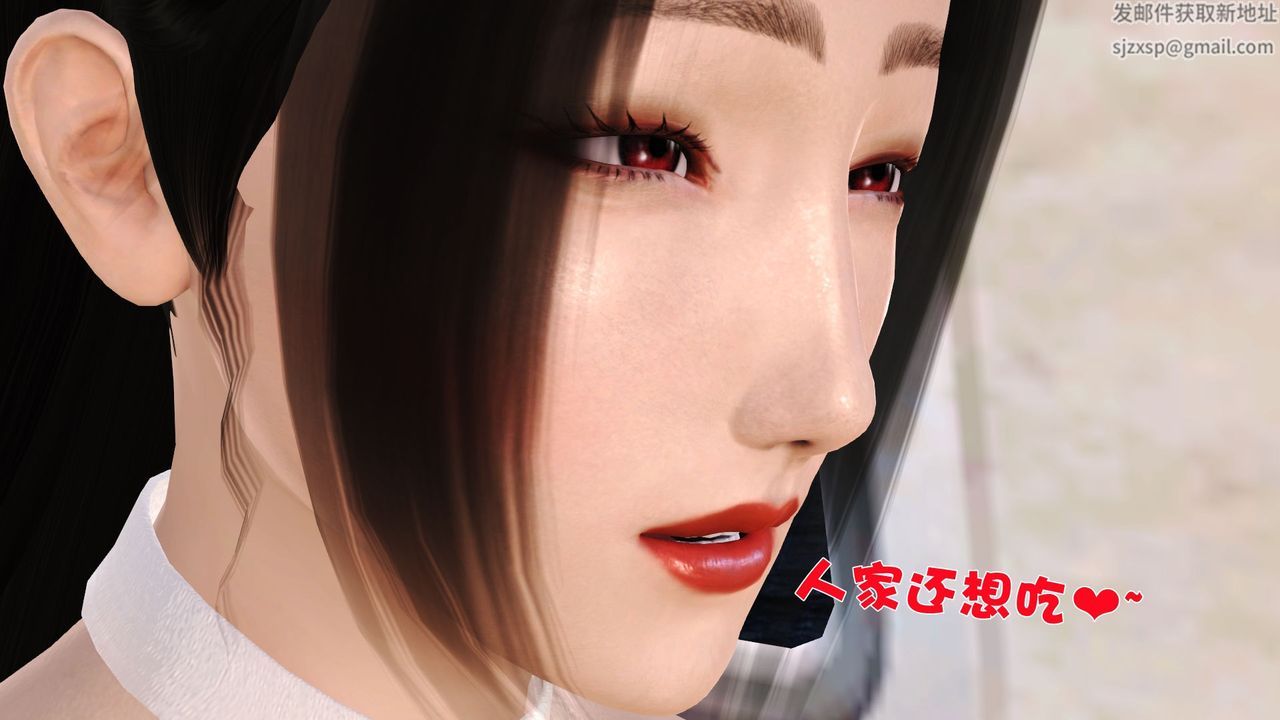 [3D]性母，第30話，第 34 页