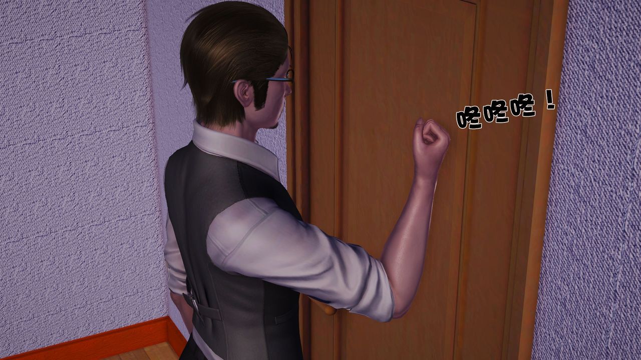 [3D]性母，第36話，第 28 页