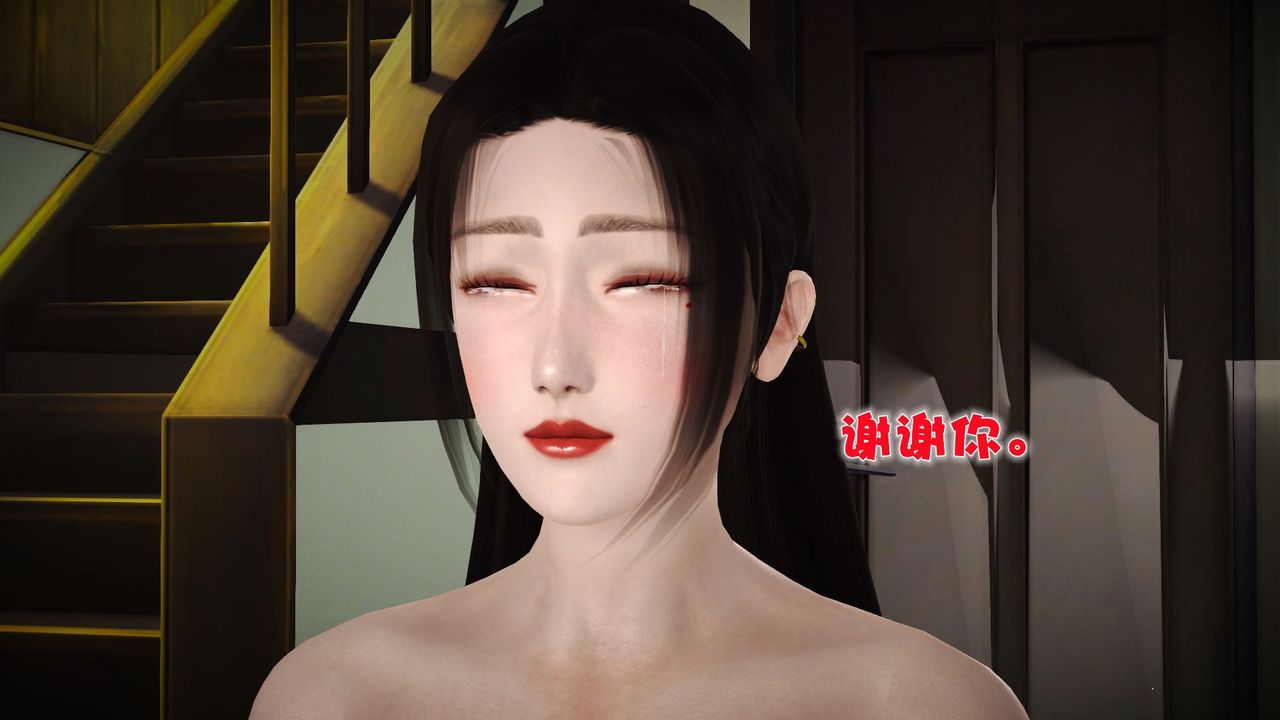 [3D]性母，第37話，第 49 页