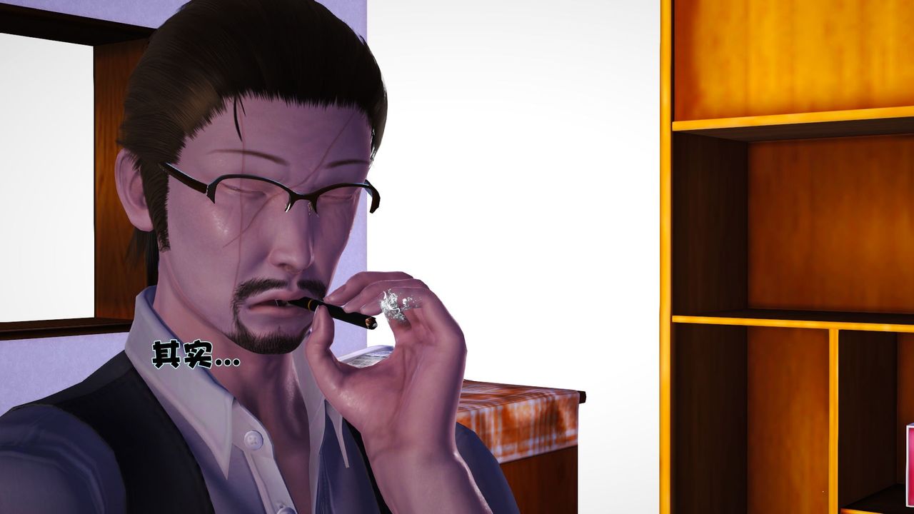 [3D]性母，第37話，第 28 页