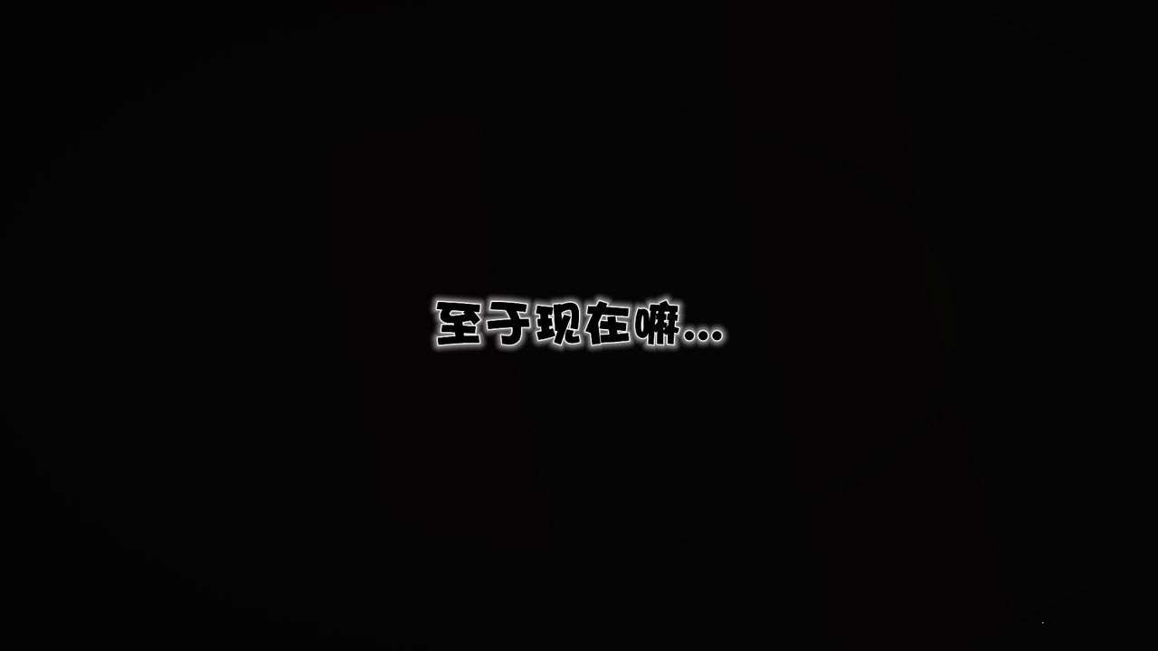[3D]性母，第38話-最終話，第 28 页
