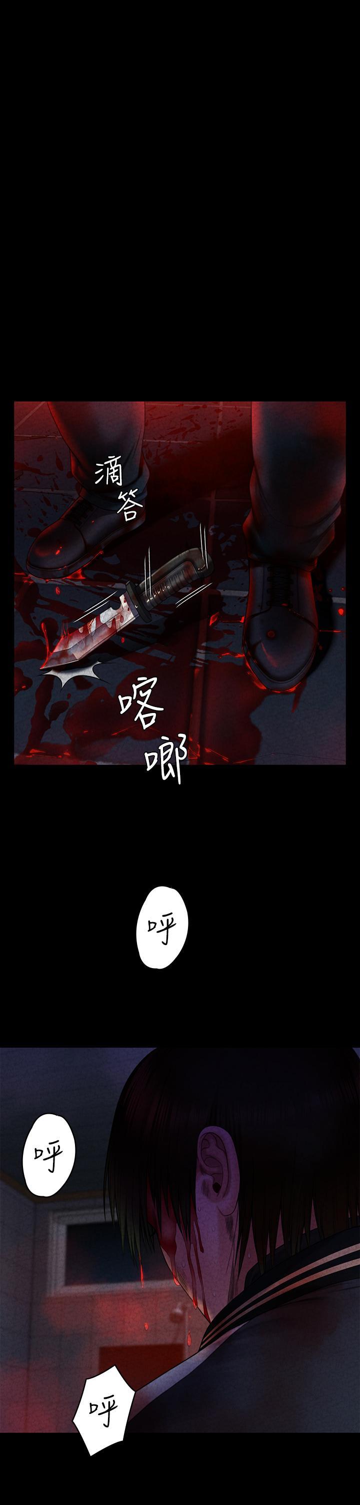 傀儡(俏女儿)，第261話-我要殺了你，第 44 页