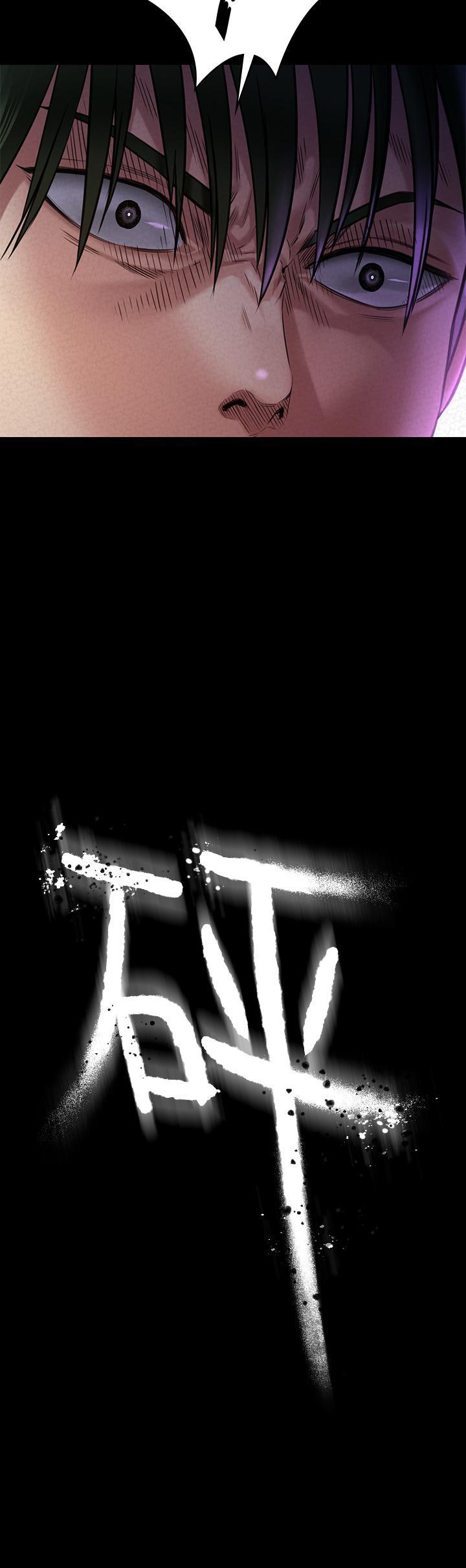 傀儡(俏女儿)，第261話-我要殺了你，第 28 页