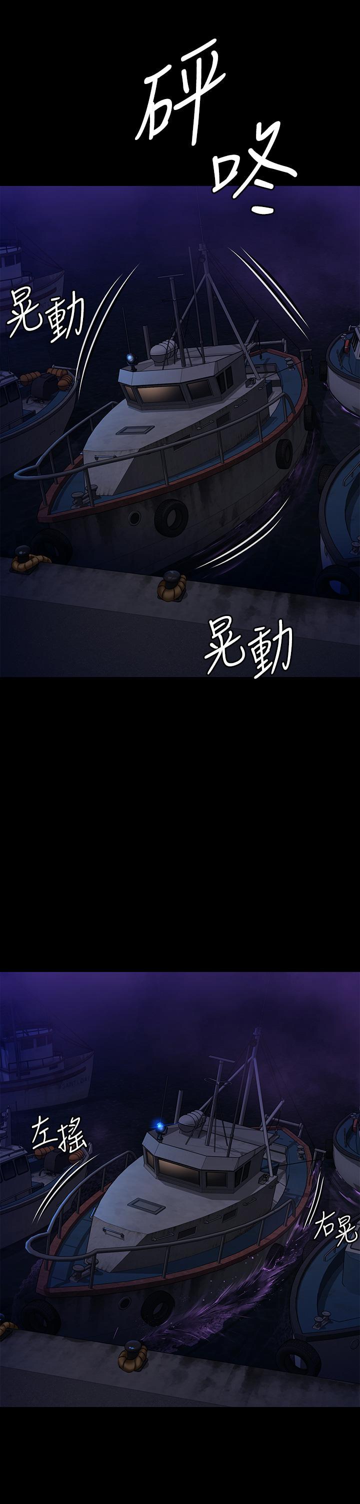 傀儡(俏女儿)，第262話-達莉出乎意料的驚人舉動，第 34 页