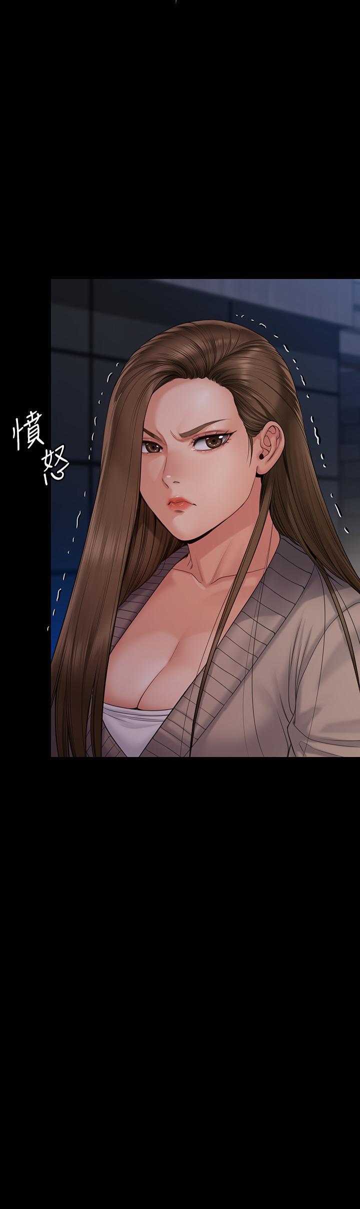 傀儡(俏女儿)，第262話-達莉出乎意料的驚人舉動，第 51 页