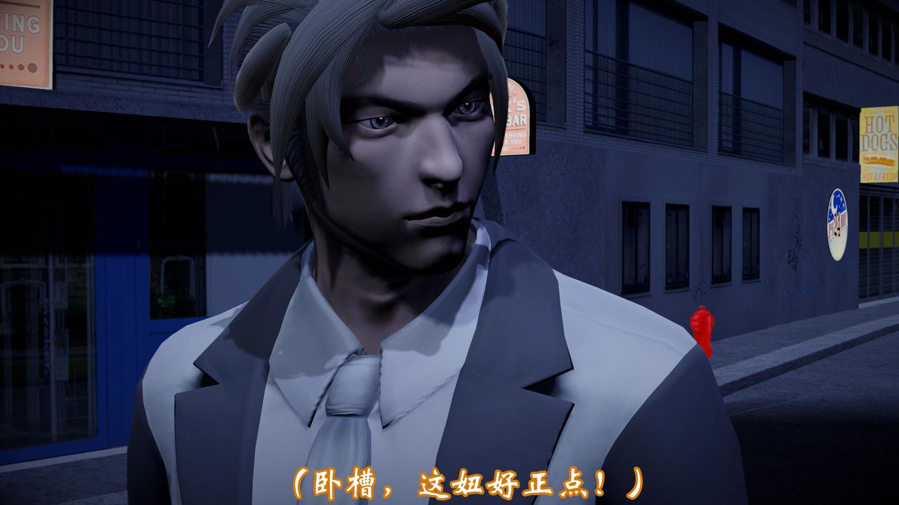 [3D]情欲魔女-洛芊篇，第01話，第 44 页