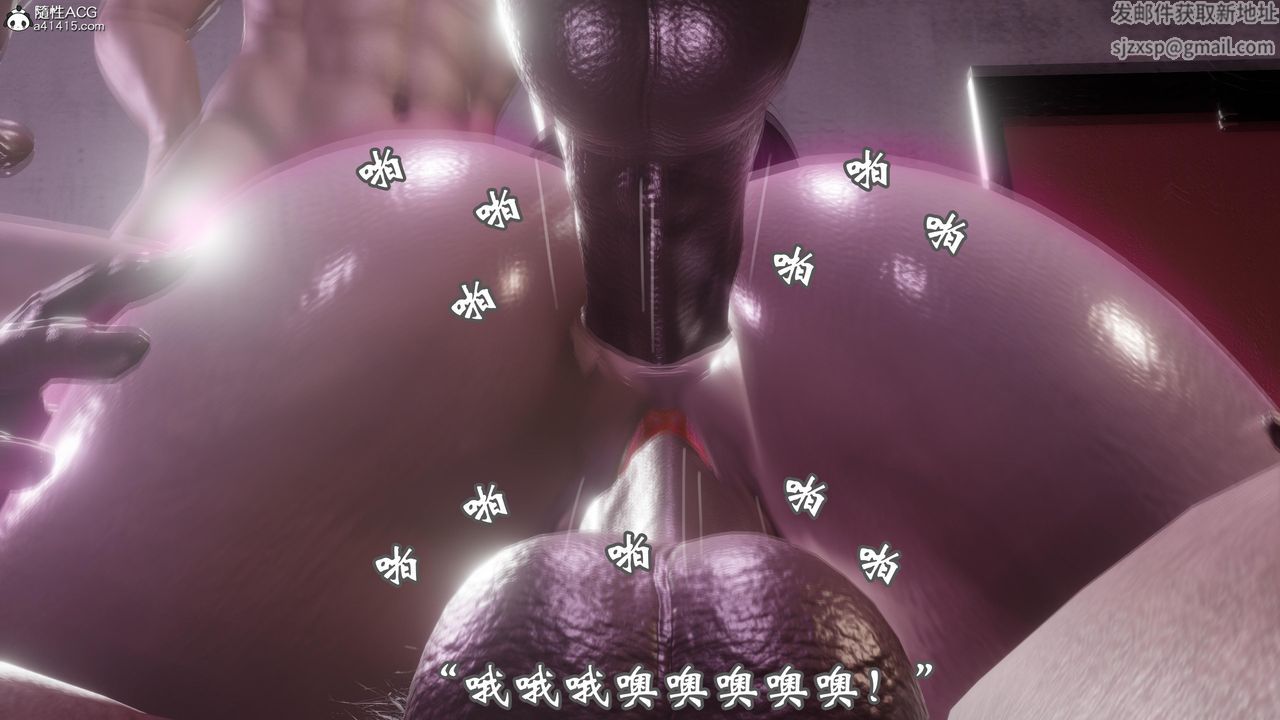 [3D]情欲魔女-洛芊篇，第01話，第 21 页