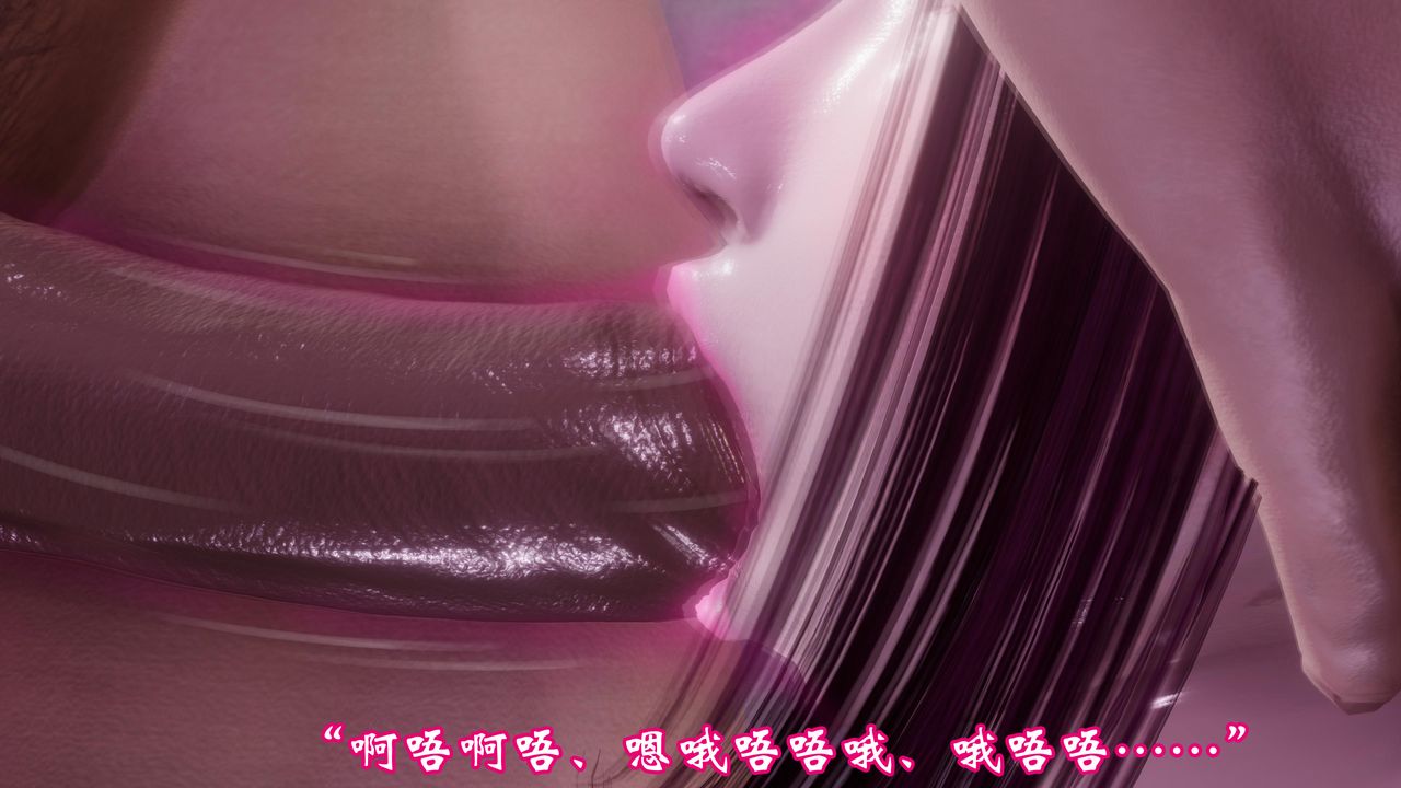 [3D]情欲魔女-洛芊篇，第01話，第 22 页