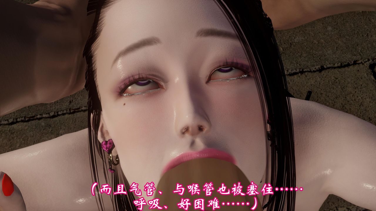 [3D]情欲魔女-洛芊篇，第03話，第 65 页