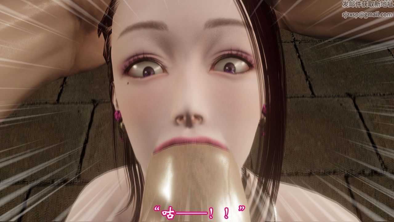 [3D]情欲魔女-洛芊篇，第03話，第 60 页