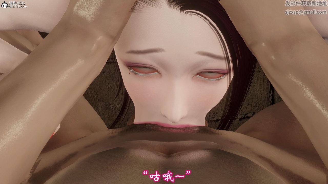 [3D]情欲魔女-洛芊篇，第04話-最終話，第 5 页