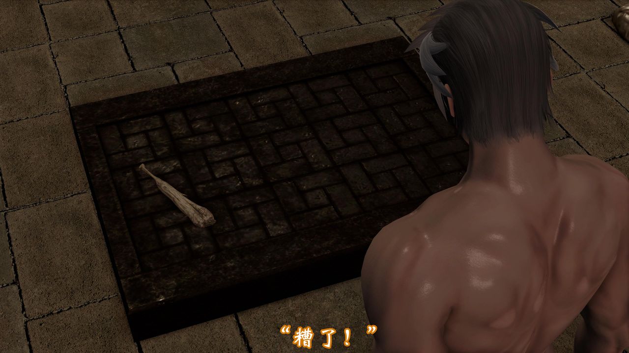 [3D]情欲魔女-洛芊篇，第04話-最終話，第 69 页