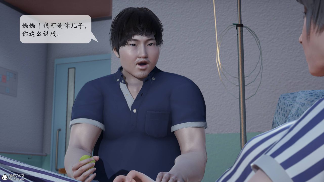 [3D]意識控製系統，第01話，第 49 页