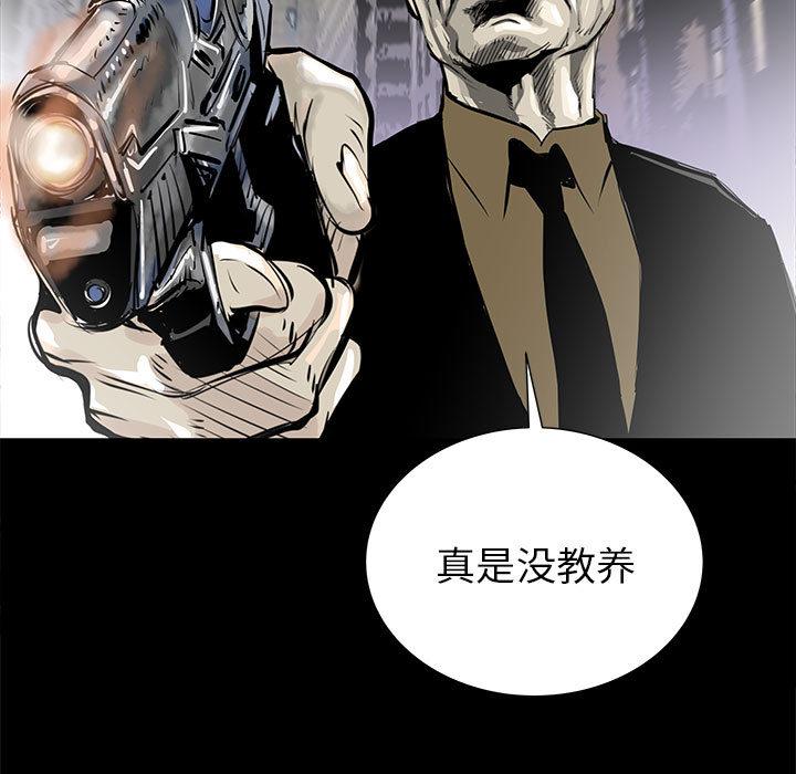 PROTO109，第 46 章，第 138 页