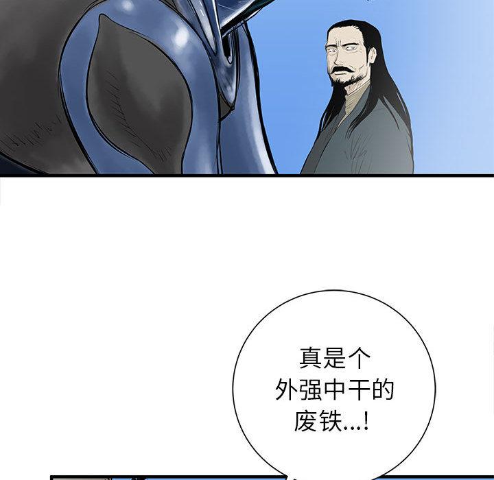 PROTO109，第 46 章，第 114 页