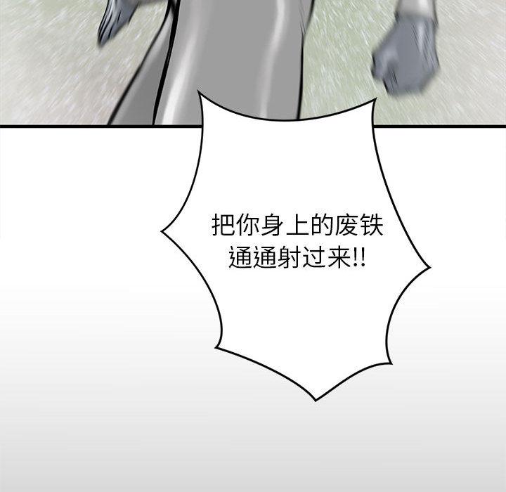 PROTO109，第 46 章，第 131 页