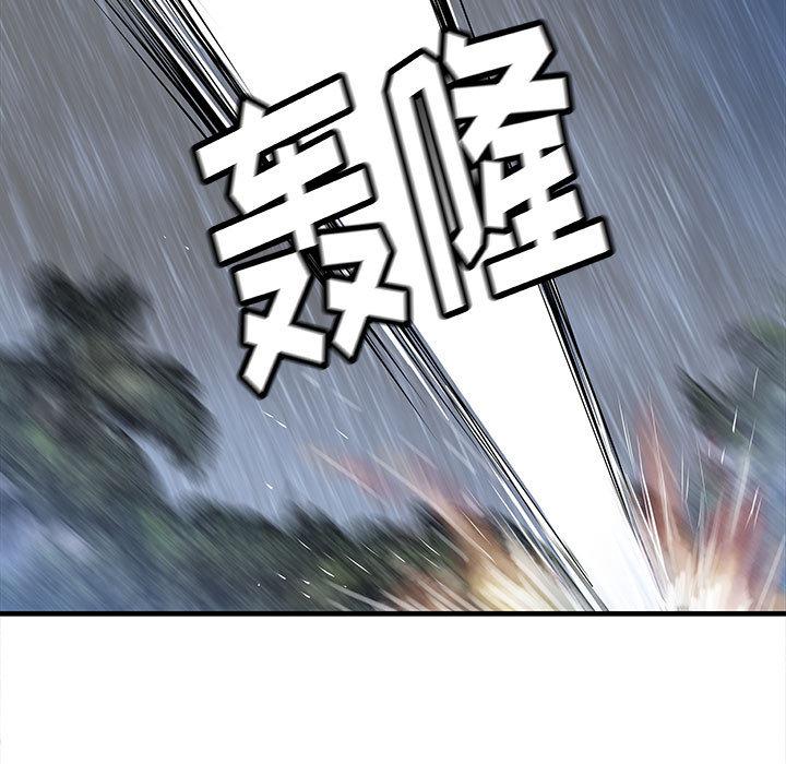 PROTO109，第 46 章，第 123 页
