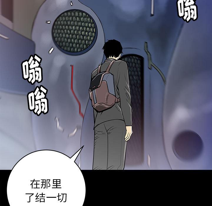 PROTO109，第 46 章，第 5 页