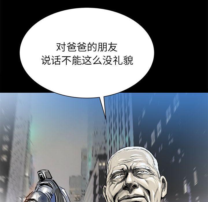 PROTO109，第 46 章，第 137 页
