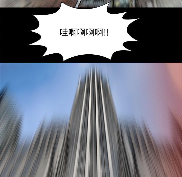 PROTO109，第 46 章，第 44 页