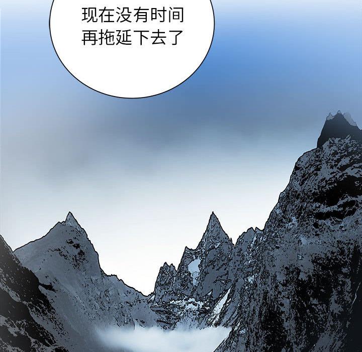 PROTO109，第 46 章，第 69 页