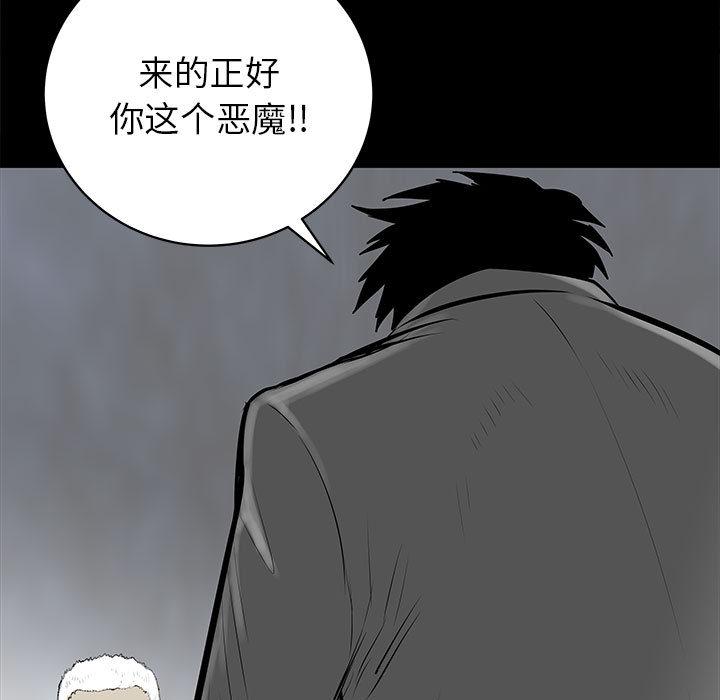 PROTO109，第 46 章，第 65 页