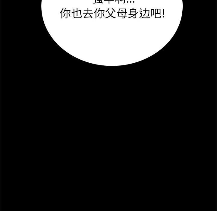 PROTO109，第 46 章，第 141 页