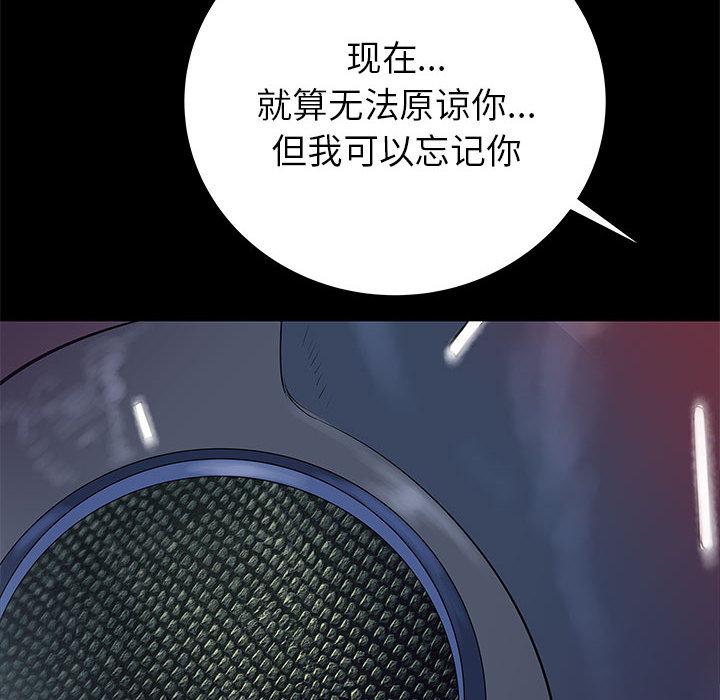 PROTO109，第 46 章，第 8 页
