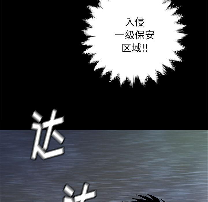 PROTO109，第 46 章，第 22 页