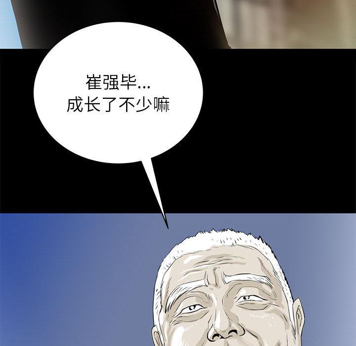 PROTO109，第 46 章，第 57 页