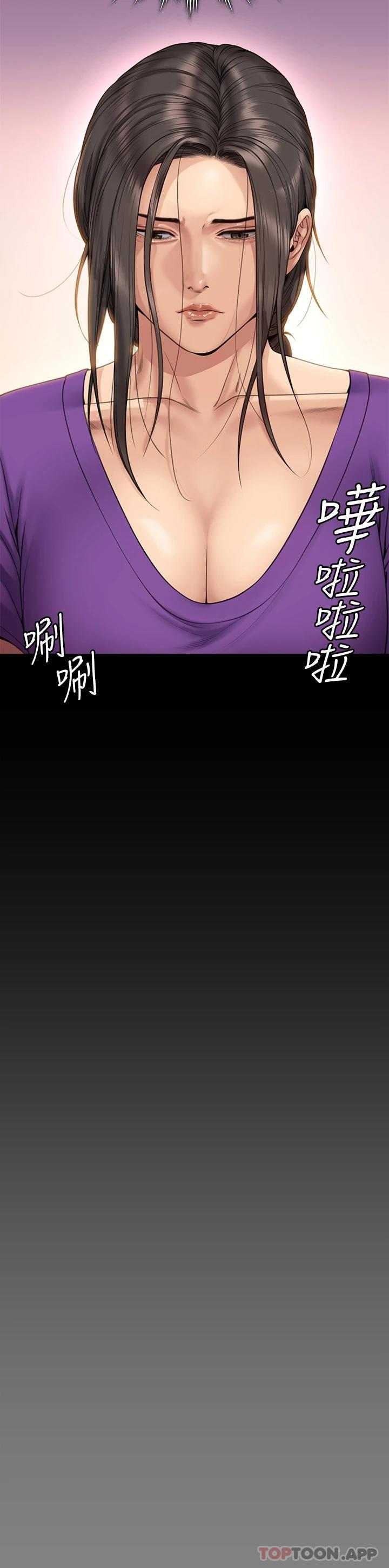 傀儡(俏女儿)，第264話-賢兒的遺照與神祕男子，第 32 页