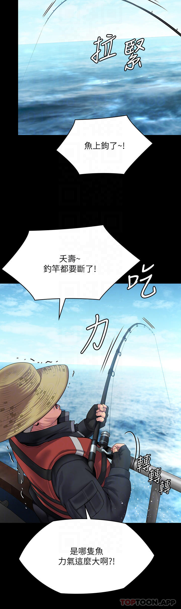 傀儡(俏女儿)，第264話-賢兒的遺照與神祕男子，第 17 页