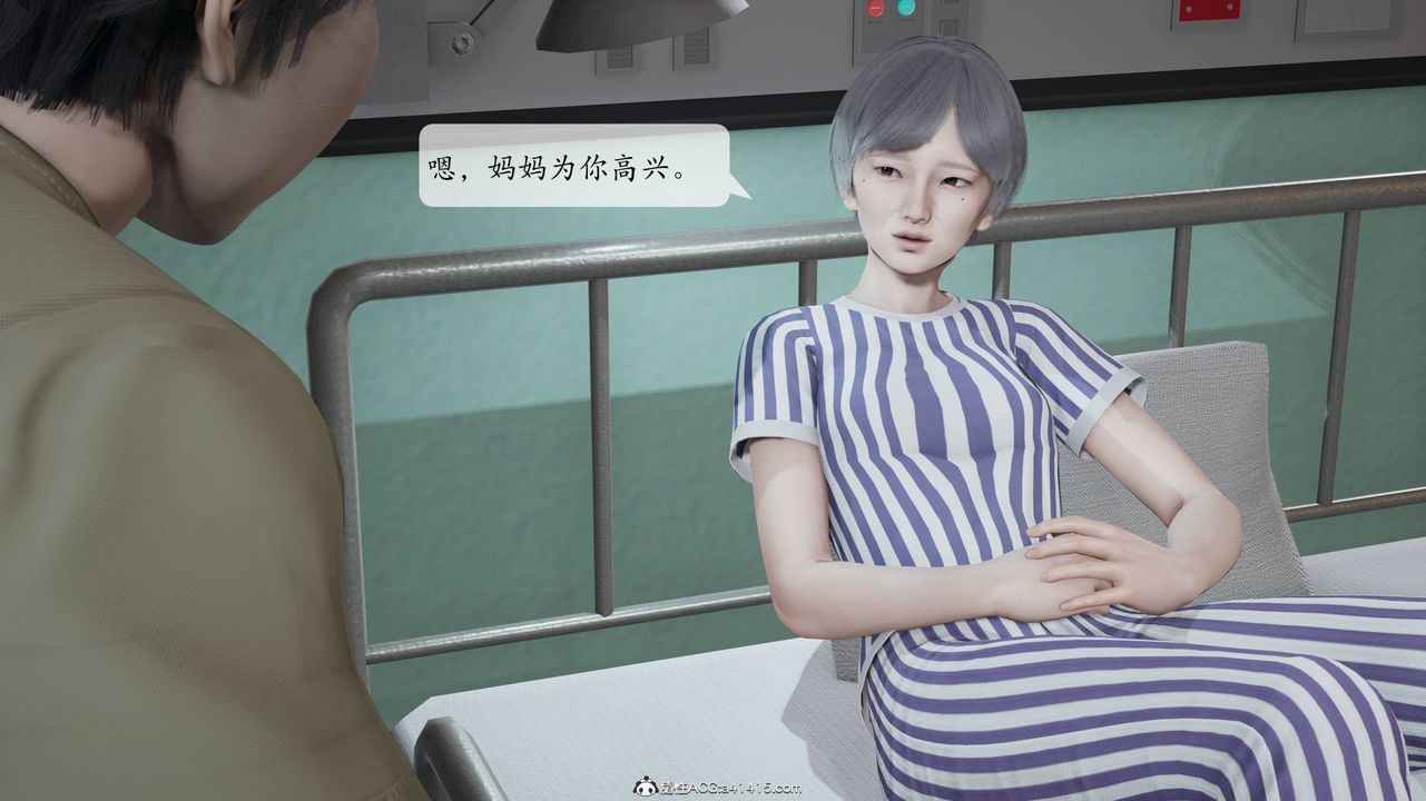[3D]意識控製系統，最終話，第 22 页