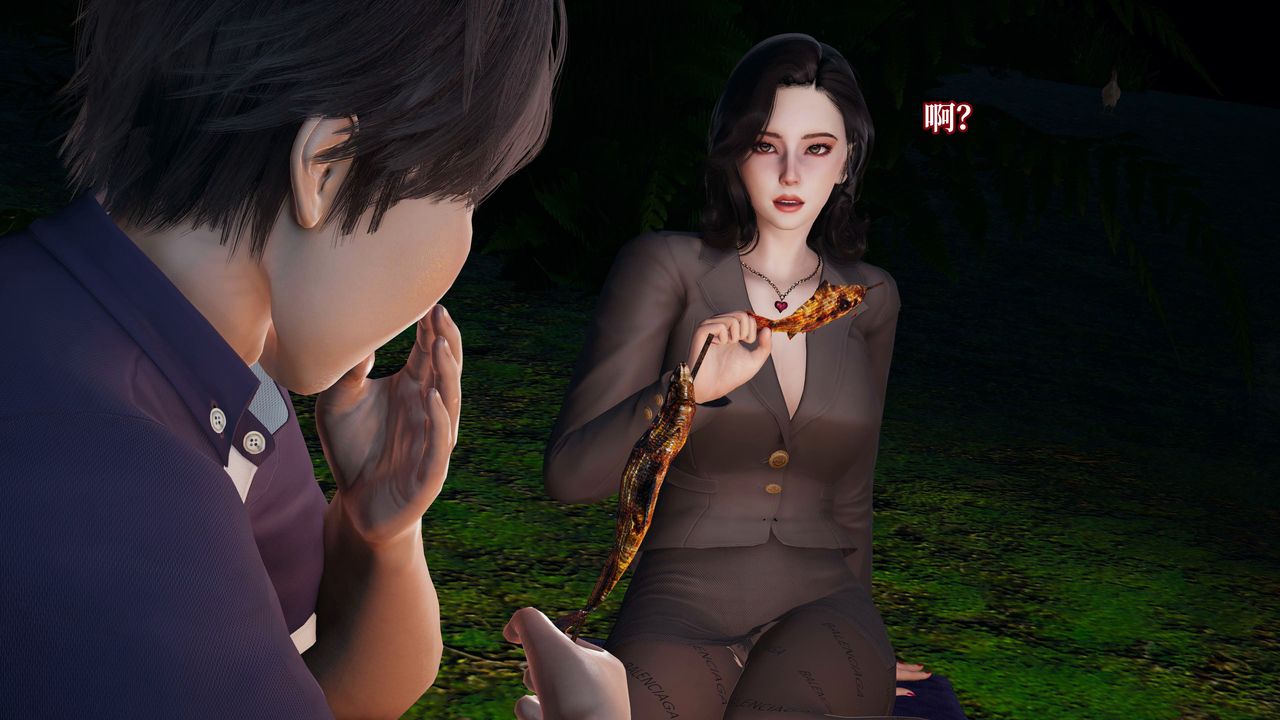 [3D]意識控製系統，第21話，第 15 页