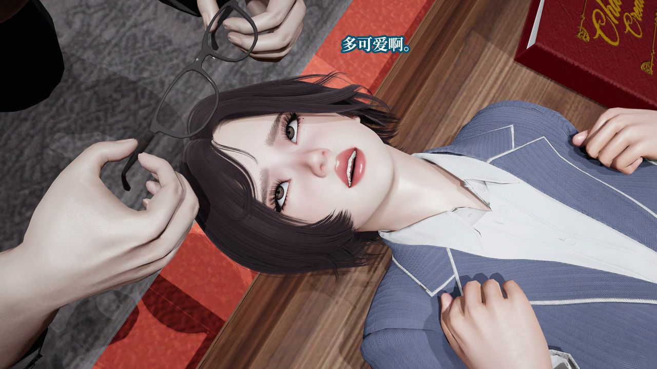 [3D]意識控製系統，第29話，第 21 页