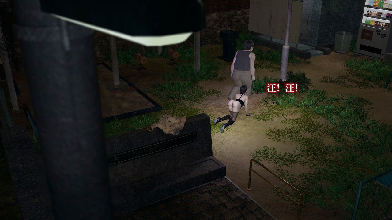 [3D]意識控製系統，第31話，第 44 页