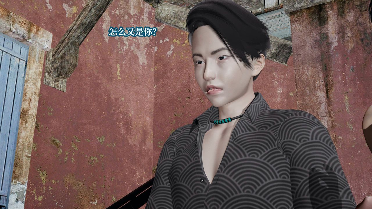[3D]意識控製系統，第31話，第 8 页