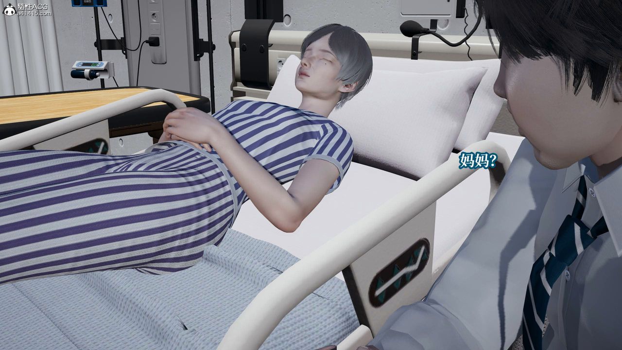 [3D]意識控製系統，第36話，第 34 页