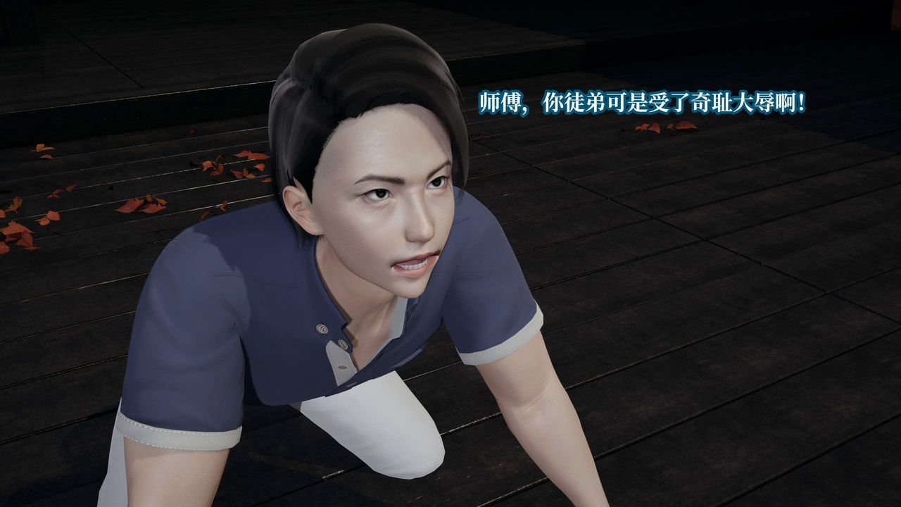 [3D]意識控製系統，第41話，第 52 页