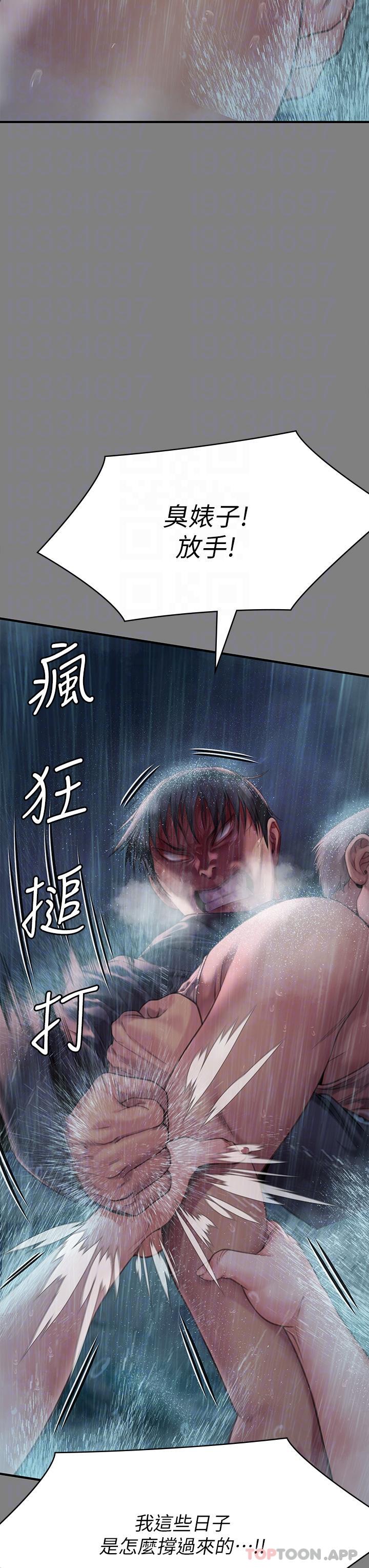 傀儡(俏女儿)，第268話-腿張開，我幫妳止癢!，第 34 页