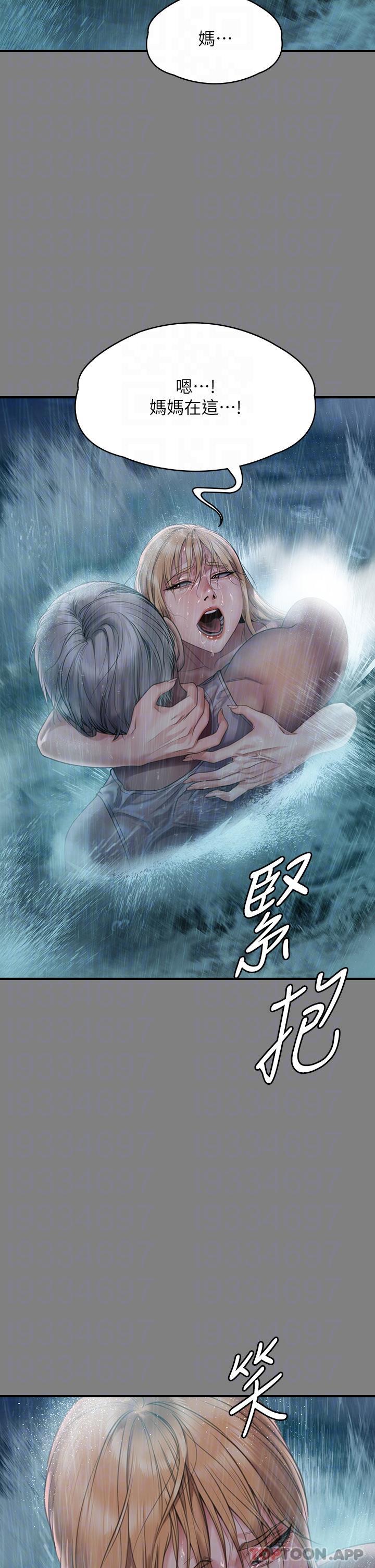傀儡(俏女儿)，第268話-腿張開，我幫妳止癢!，第 28 页