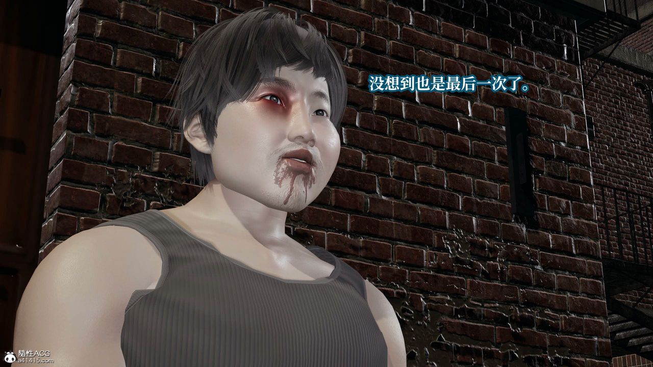 [3D]意識控製系統，第43話-最終話，第 8 页