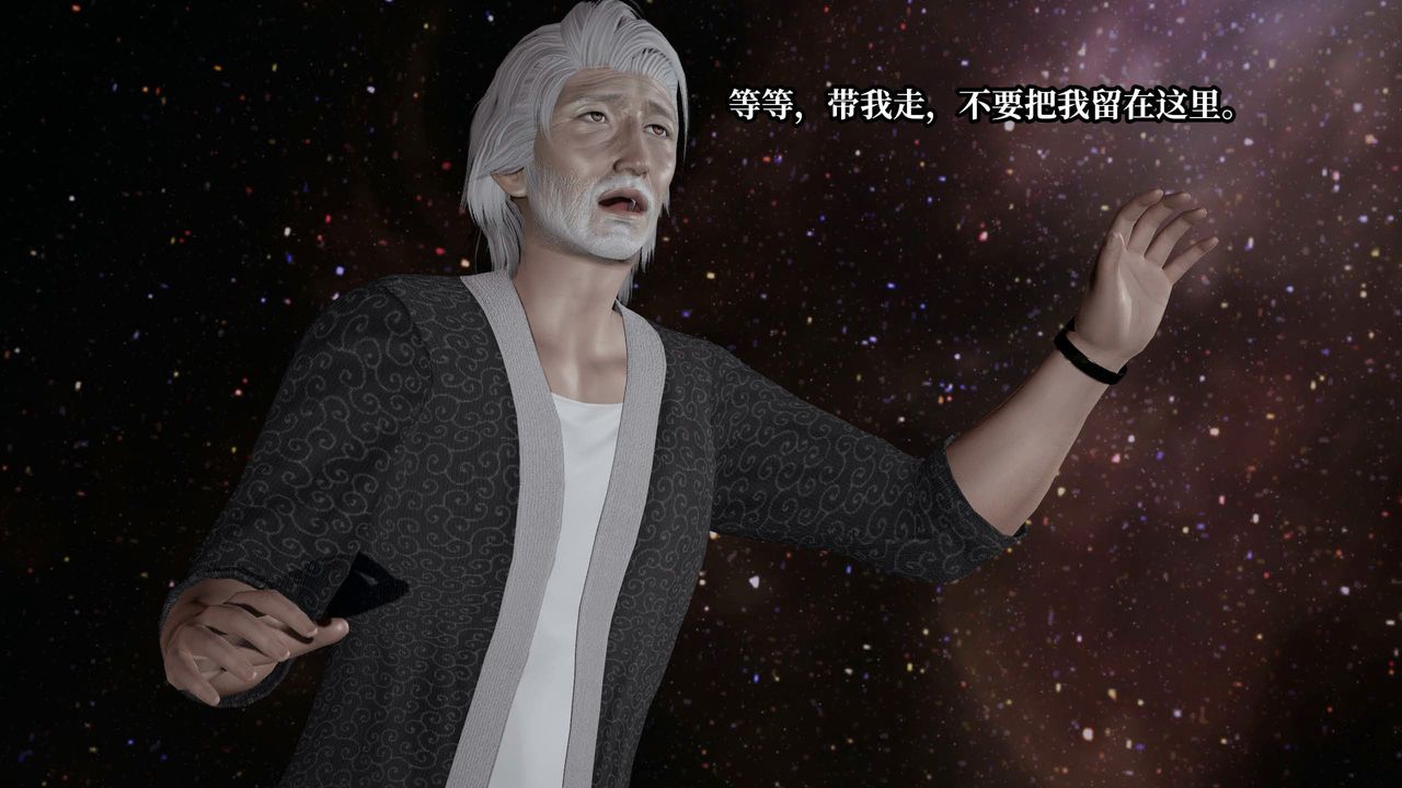 [3D]意識控製系統，第43話-最終話，第 22 页