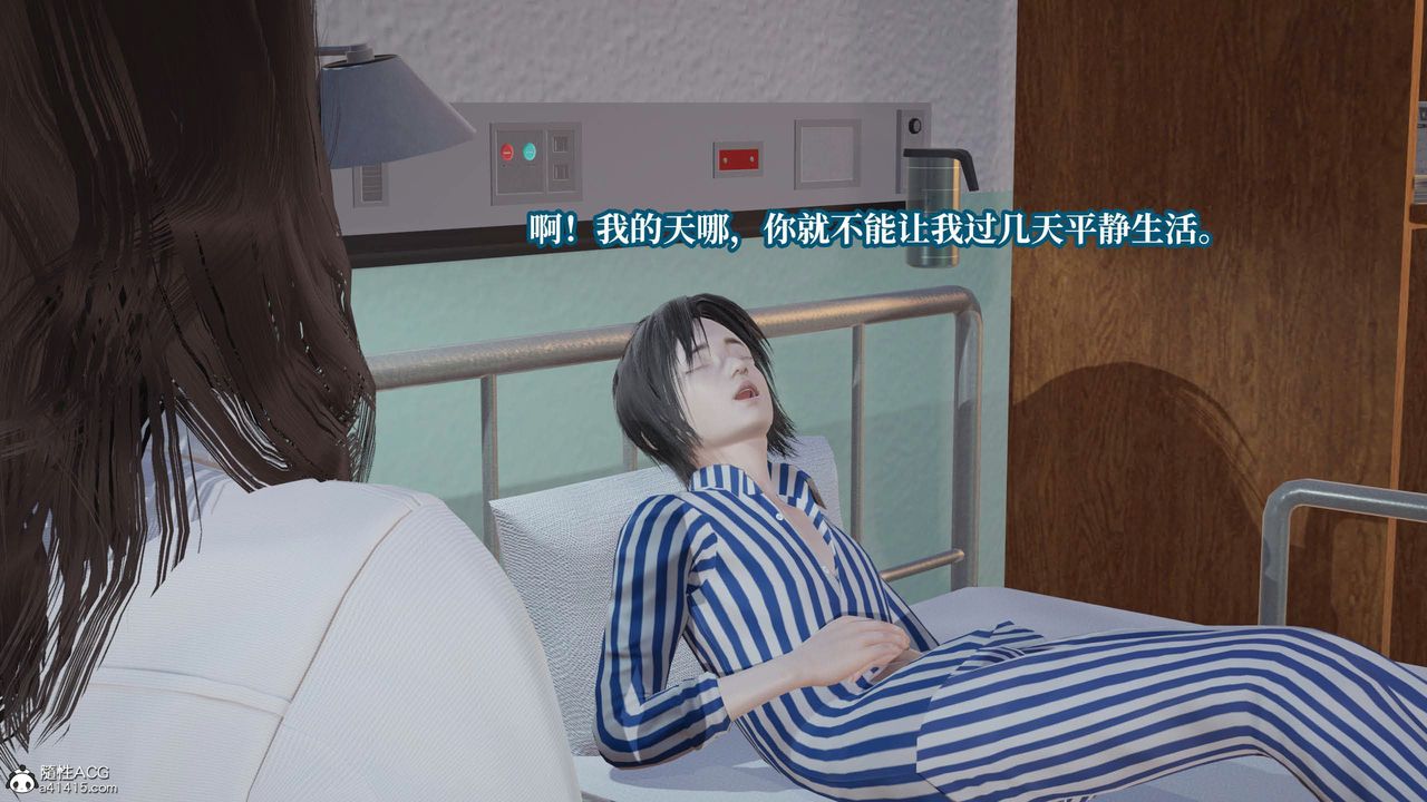 [3D]意識控製系統，第43話-最終話，第 60 页