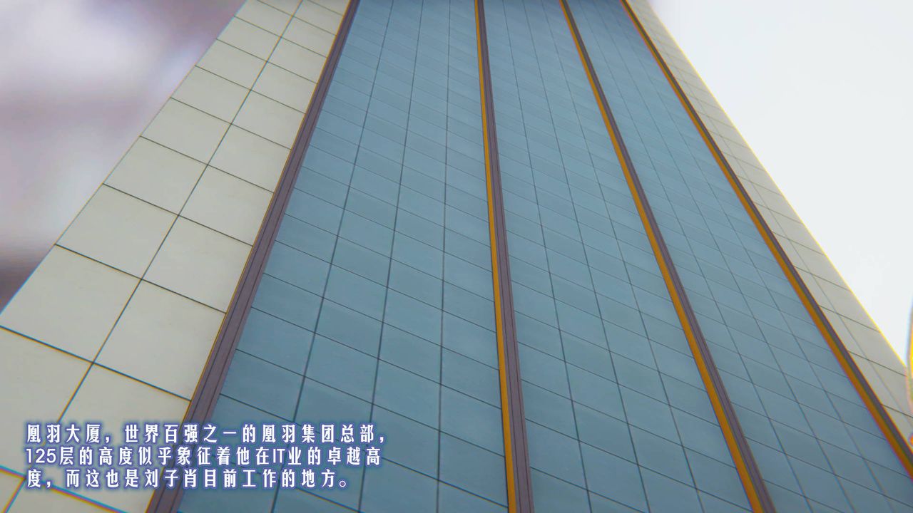 [3D]愛之原力，第01話，第 34 页